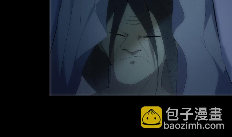 《南宫南》第60话 活画 第17页