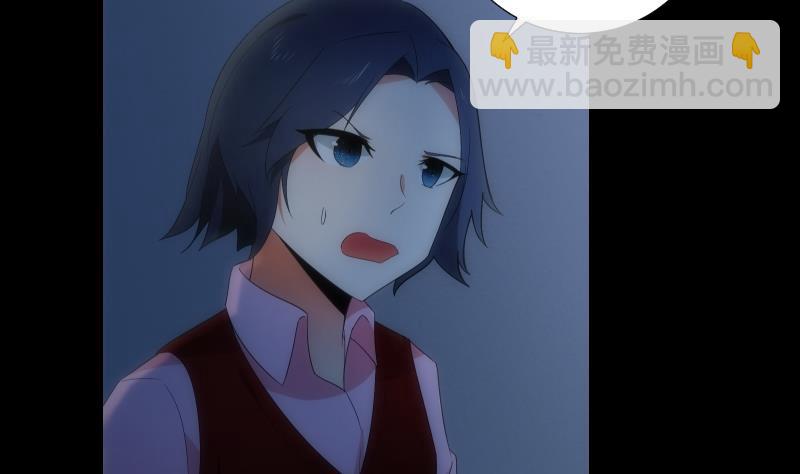 《南宫南》第60话 活画 第32页