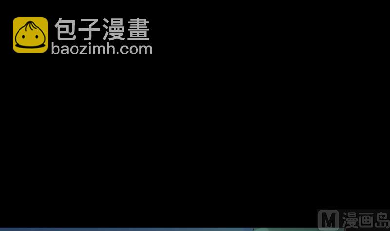 《南宫南》第60话 活画 第46页