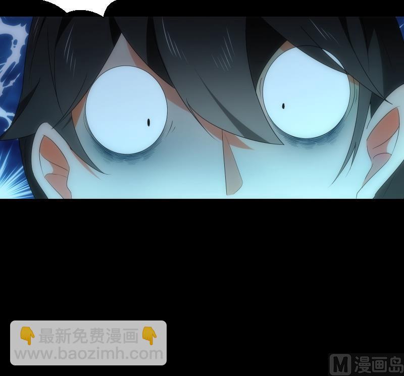 《南宫南》第60话 活画 第49页
