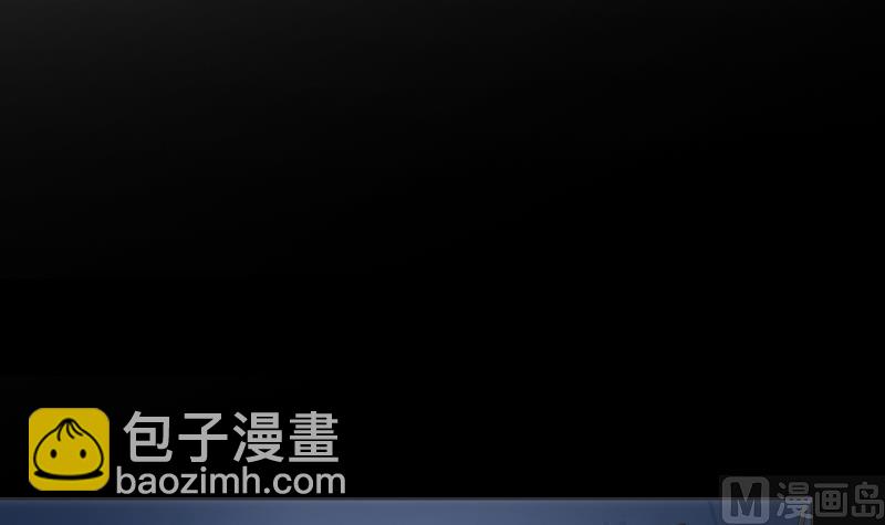 《南宫南》第60话 活画 第4页