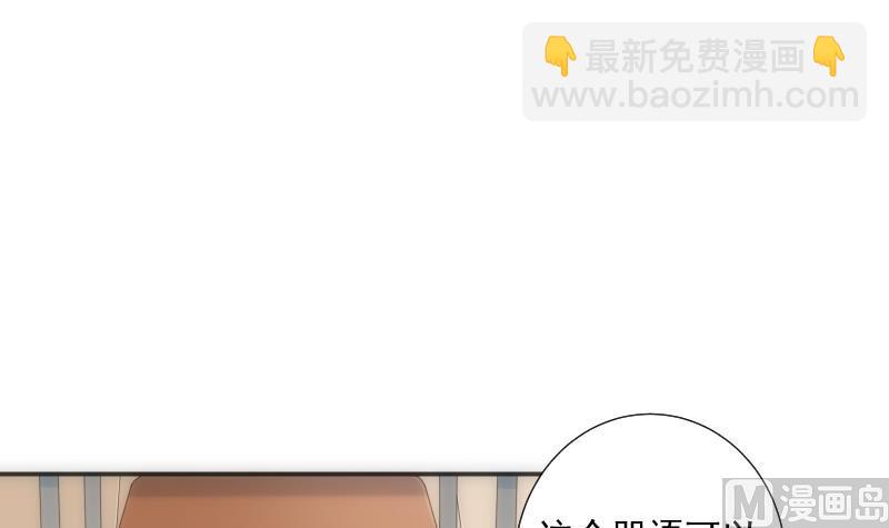 《南宫南》第57话 探知 第22页
