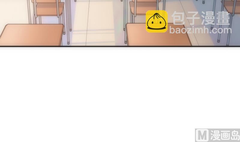 《南宫南》第57话 探知 第4页