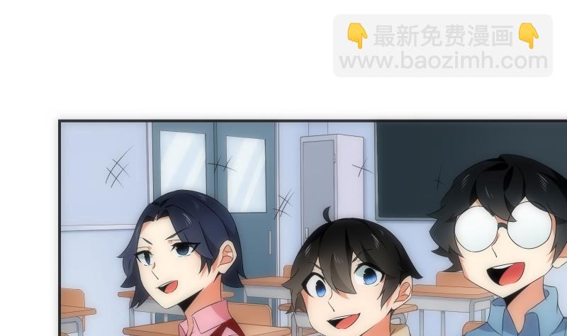 《南宫南》第57话 探知 第8页