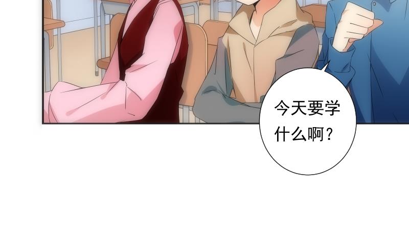 《南宫南》第57话 探知 第9页