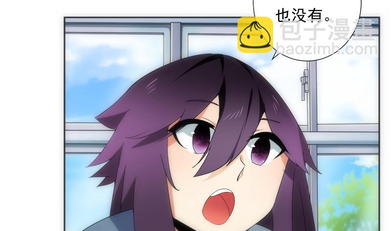 《南宫南》第59话 进门 第15页