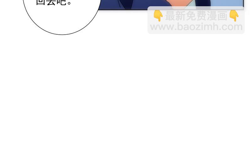 《南宫南》第59话 进门 第17页