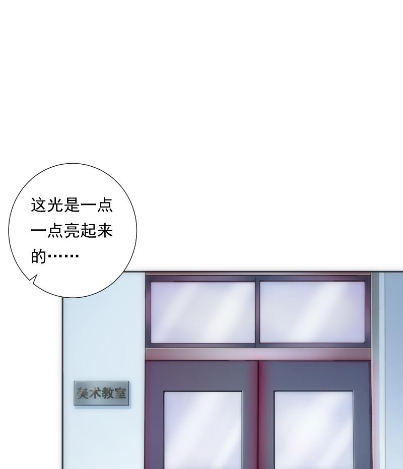 《南宫南》第59话 进门 第30页