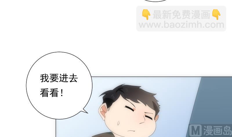 《南宫南》第59话 进门 第34页