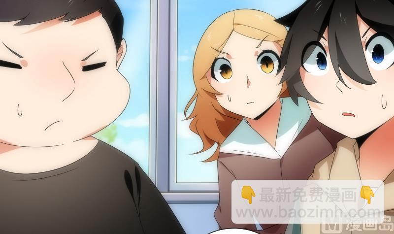《南宫南》第59话 进门 第7页