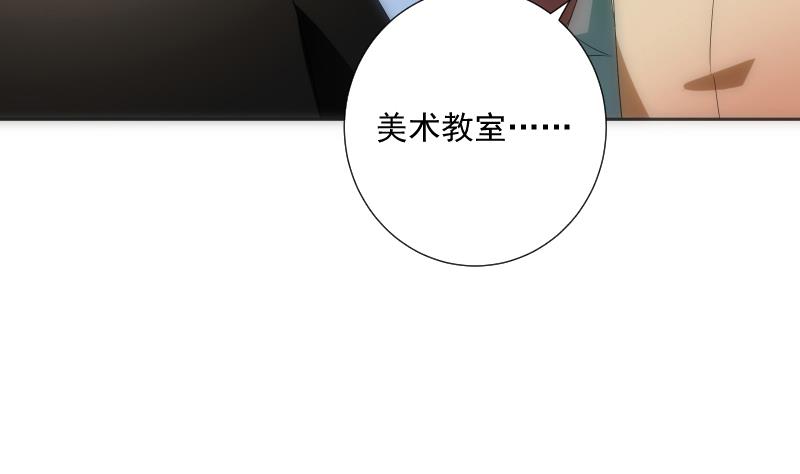 《南宫南》第59话 进门 第8页
