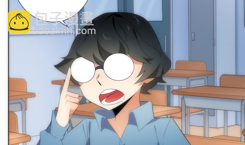 《南宫南》第58话 排查 第12页