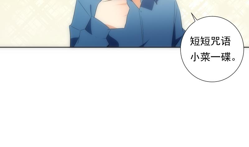 《南宫南》第58话 排查 第18页