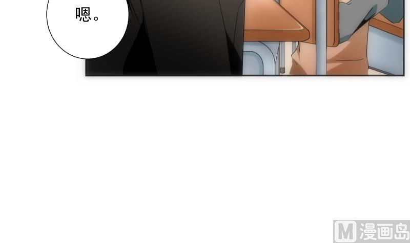 《南宫南》第58话 排查 第31页