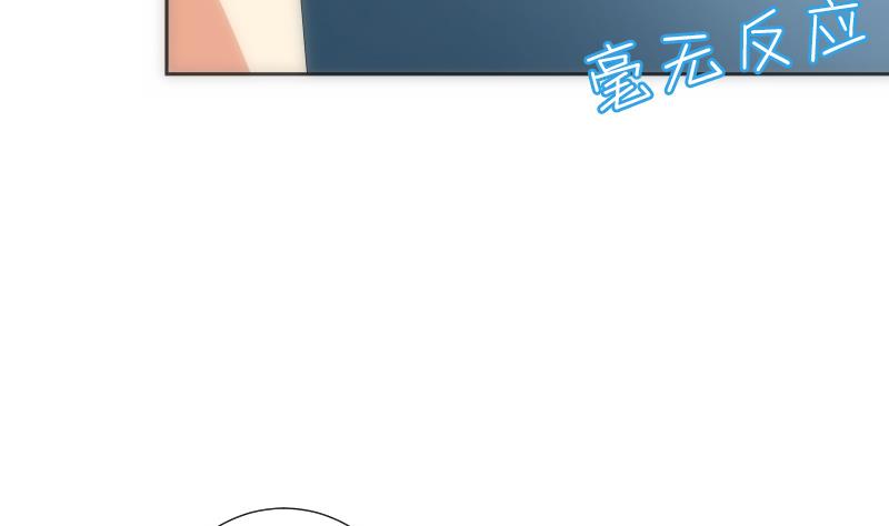 《南宫南》第58话 排查 第42页