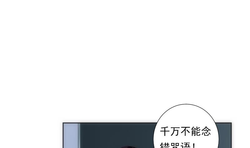 《南宫南》第58话 排查 第5页