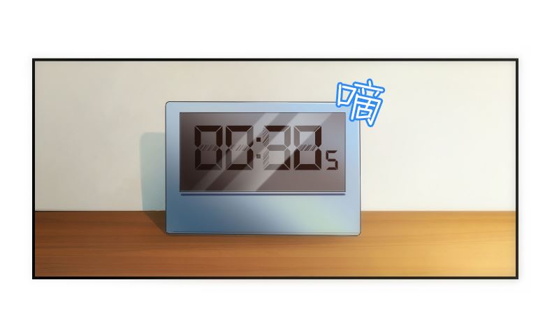 《南宫南》第63话 逼近 第11页