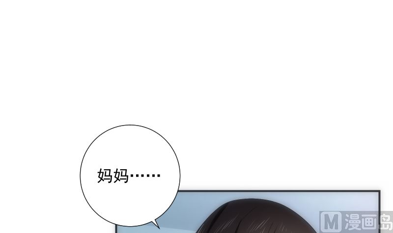 《南宫南》第63话 逼近 第16页