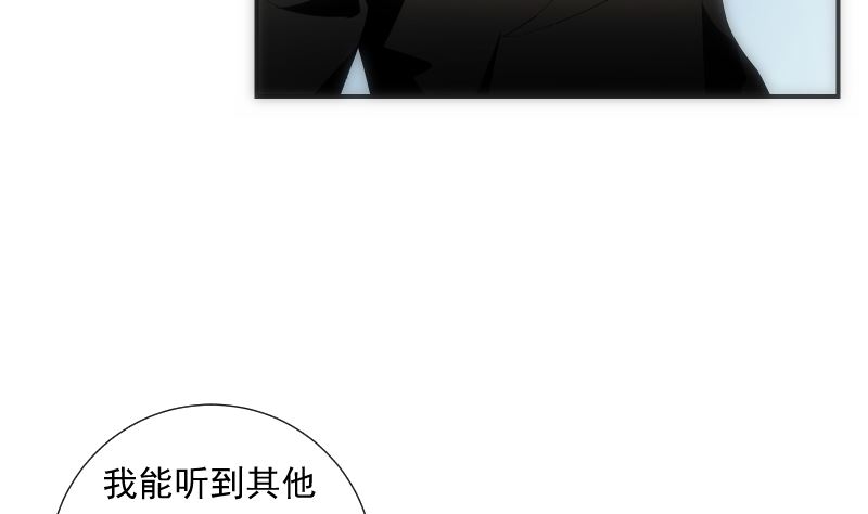 《南宫南》第63话 逼近 第18页