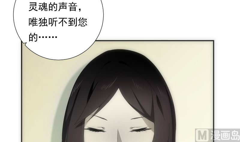 《南宫南》第63话 逼近 第19页