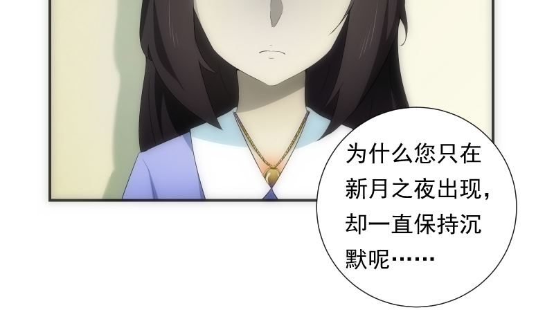 《南宫南》第63话 逼近 第20页