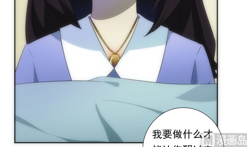 《南宫南》第63话 逼近 第22页