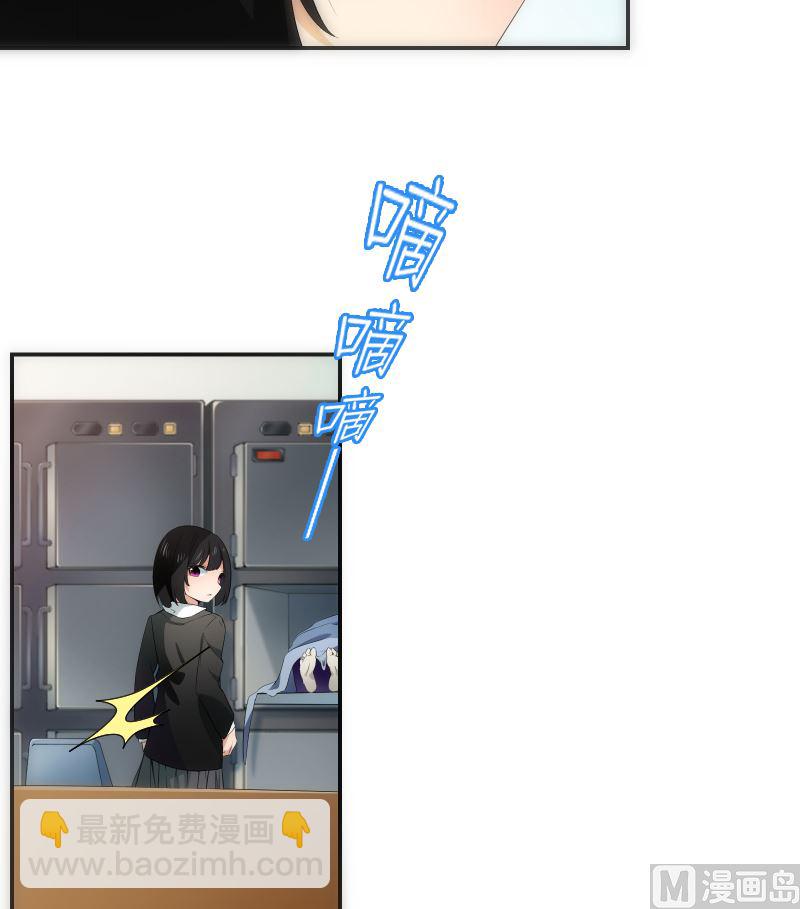 《南宫南》第63话 逼近 第25页