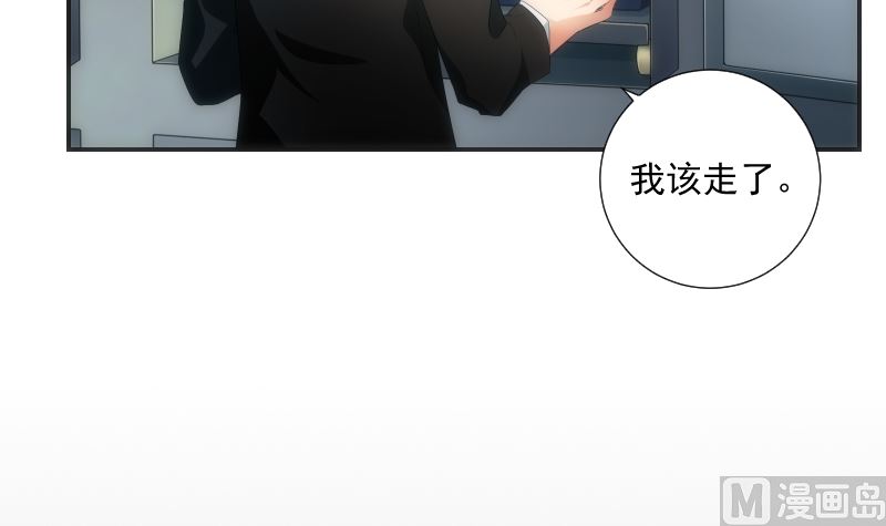 《南宫南》第63话 逼近 第28页
