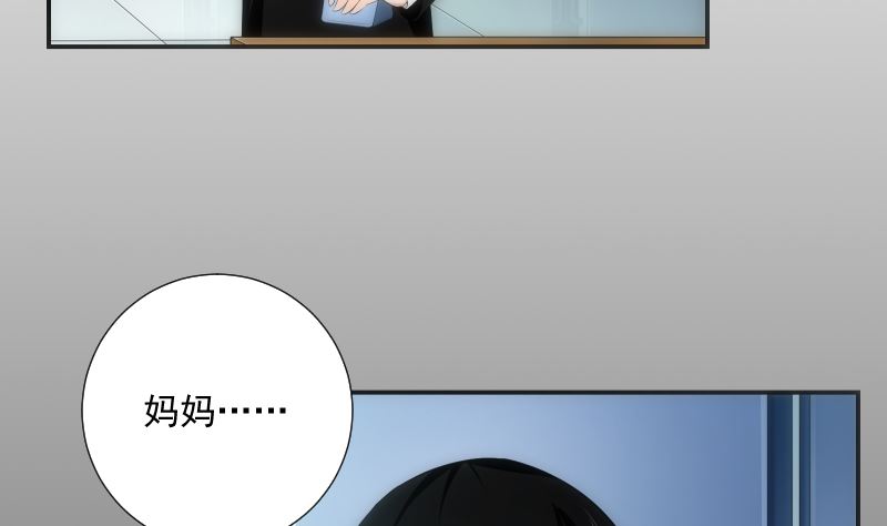 《南宫南》第63话 逼近 第30页