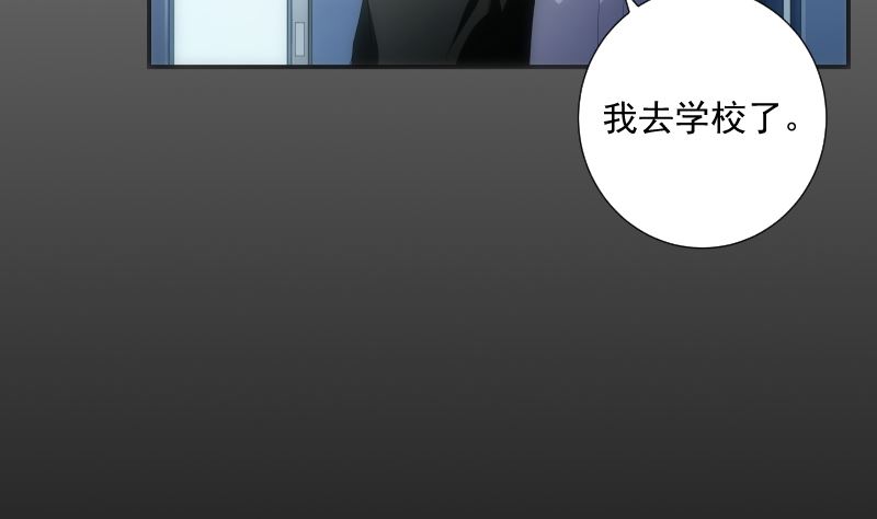 《南宫南》第63话 逼近 第32页