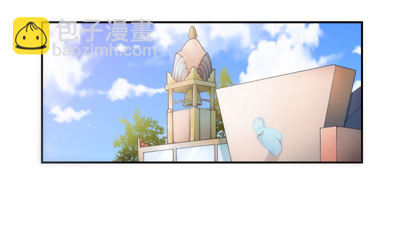 《南宫南》第63话 逼近 第3页
