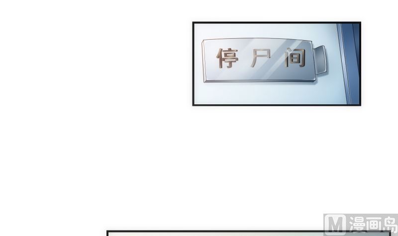 《南宫南》第63话 逼近 第4页