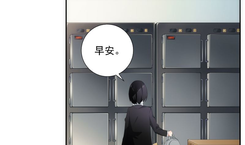 《南宫南》第63话 逼近 第5页