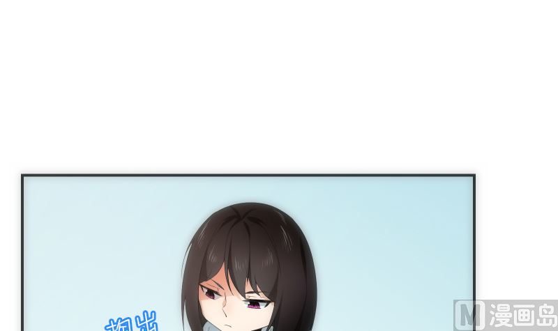 《南宫南》第63话 逼近 第7页