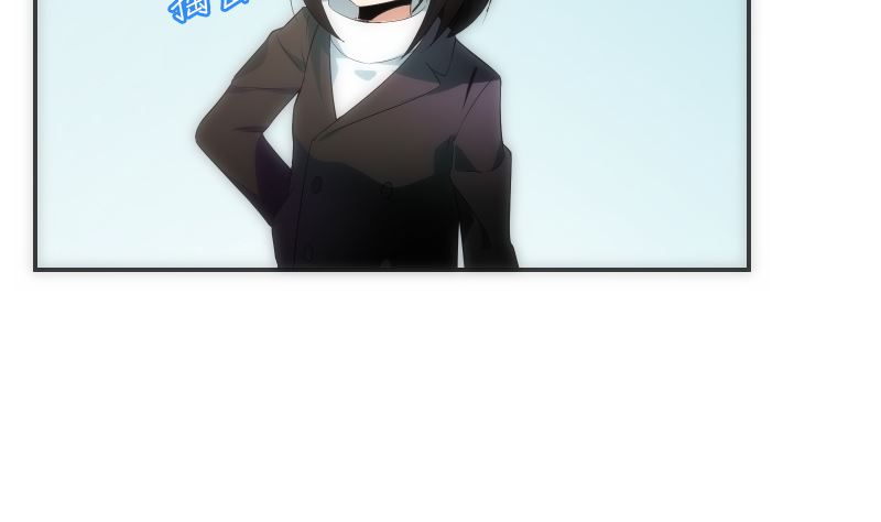 《南宫南》第63话 逼近 第8页