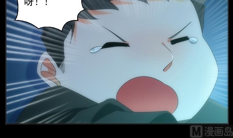 《南宫南》第61话 转机 第13页
