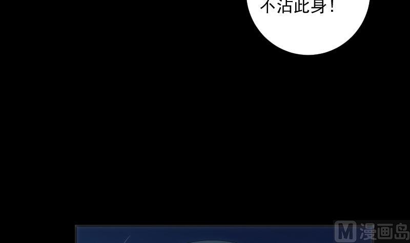 《南宫南》第61话 转机 第16页