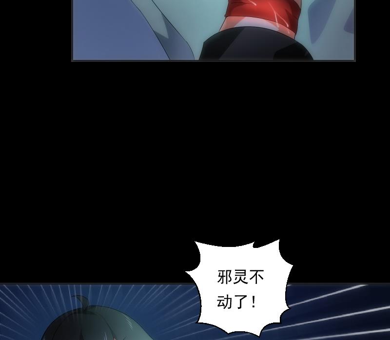 《南宫南》第61话 转机 第18页