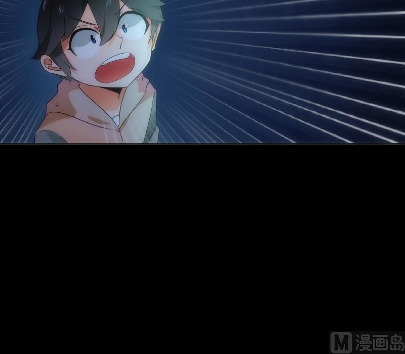 《南宫南》第61话 转机 第19页