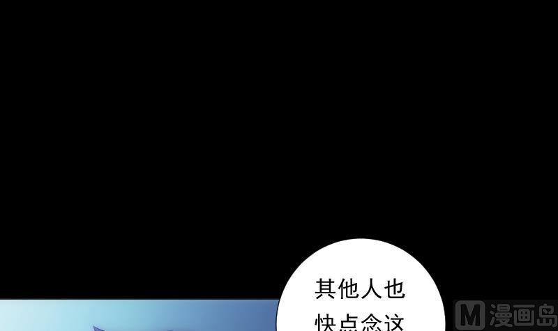 《南宫南》第61话 转机 第22页