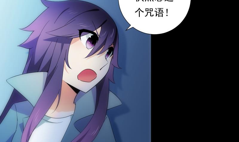 《南宫南》第61话 转机 第23页