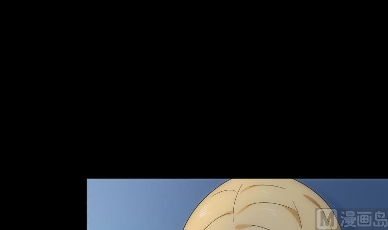 《南宫南》第61话 转机 第25页