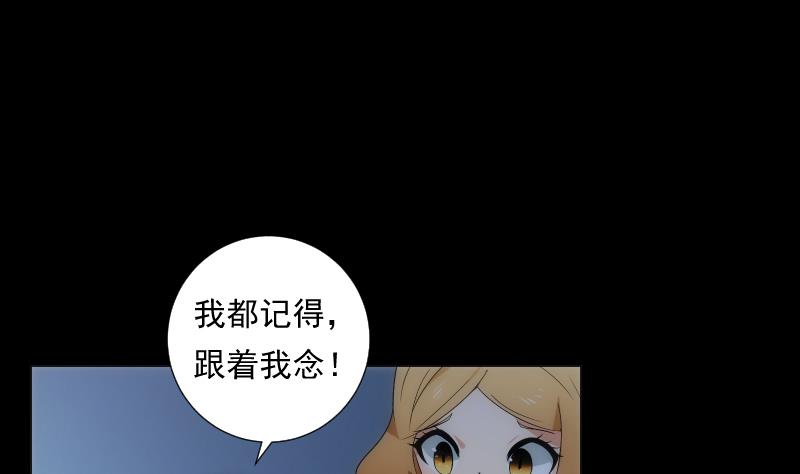 《南宫南》第61话 转机 第27页