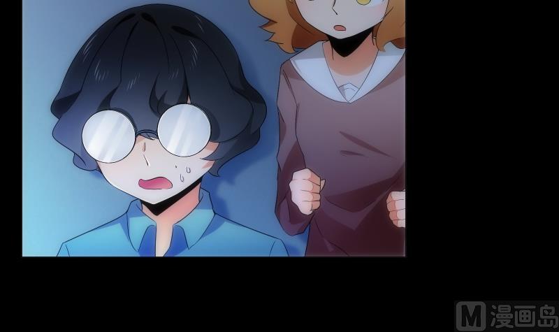 《南宫南》第61话 转机 第28页