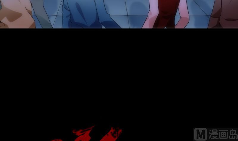 《南宫南》第61话 转机 第31页