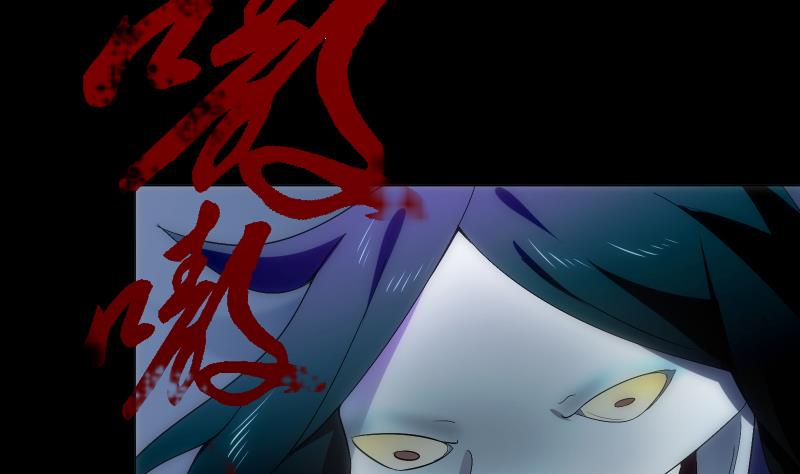 《南宫南》第61话 转机 第32页