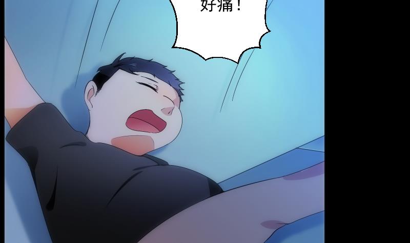 《南宫南》第61话 转机 第36页