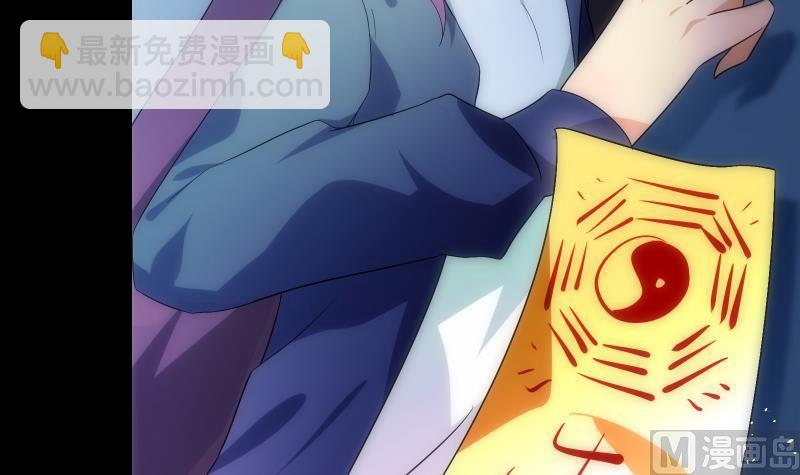 《南宫南》第61话 转机 第43页