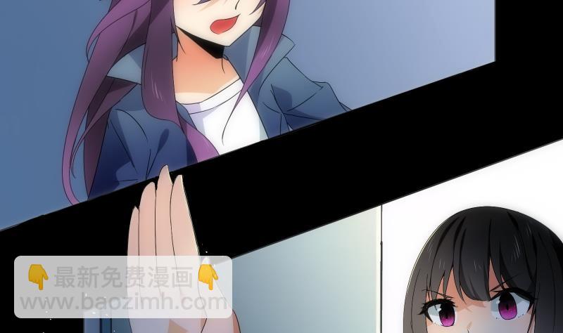 《南宫南》第61话 转机 第48页
