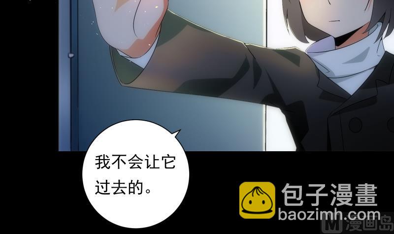 《南宫南》第61话 转机 第49页